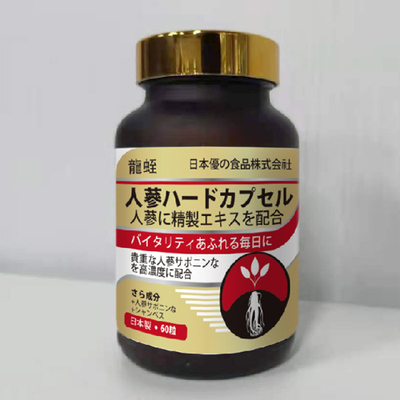 龍蛭人參皂苷